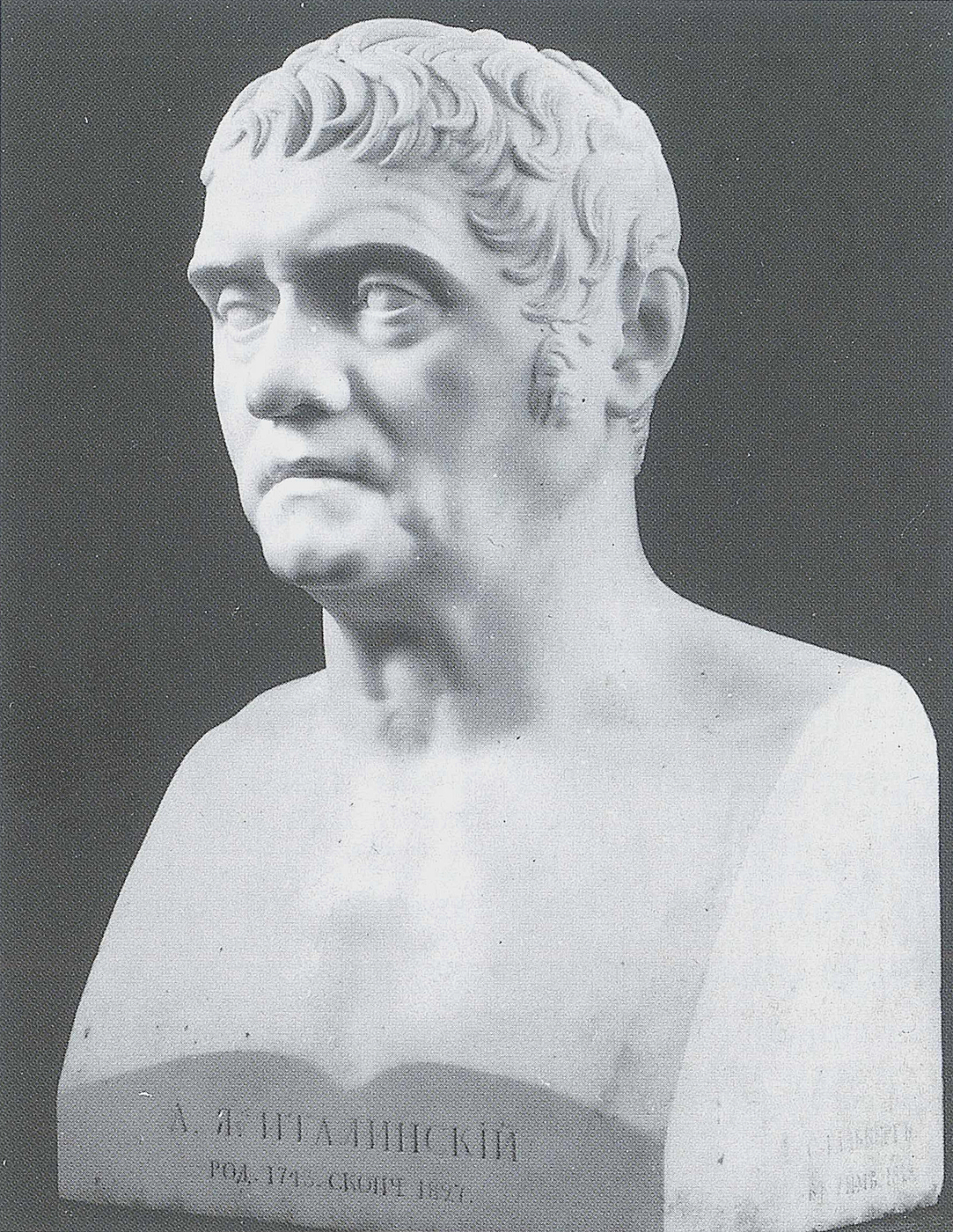 Samuil Hallberg: A. J. Italinskij (1743-1827), den russiske gesant i Napoli og Rom, 1823