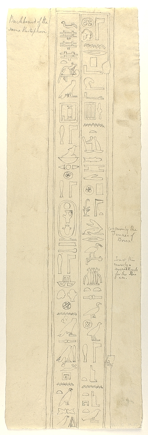 Hieroglyfindskrift, brudstykke