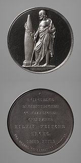 Medalje forside: En olding stående ved målet. Medalje bagside: Inskription